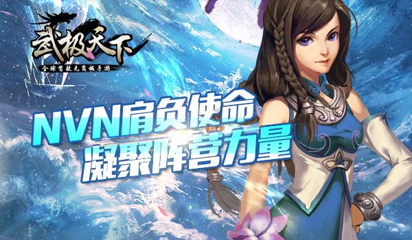 突袭4