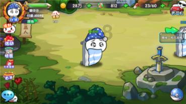 重力骑士