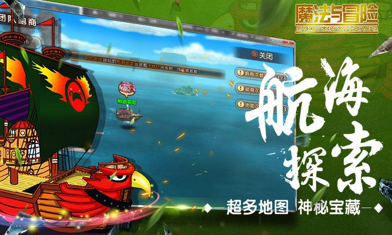 公主热带婚礼主题