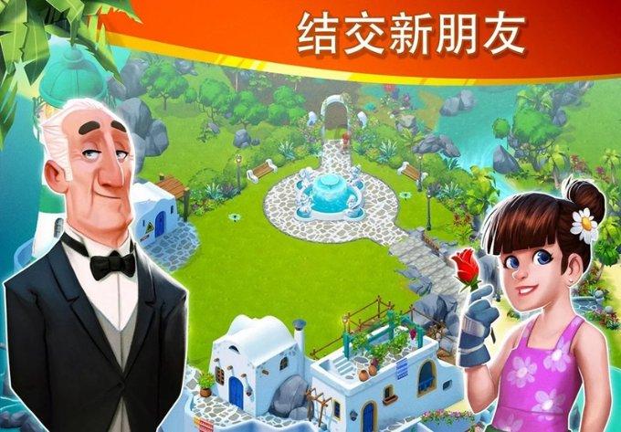 男朋友说我是可爱的小仙女？