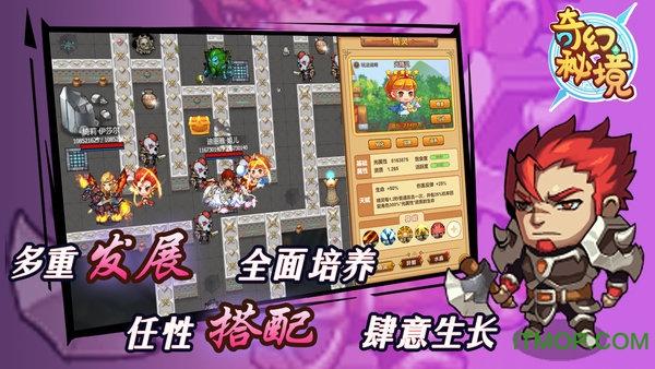数码宝贝究极对决