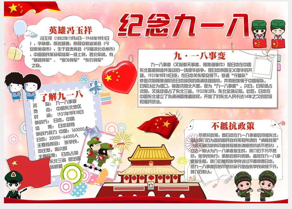 “小当归”踏歌而行,奔赴跨越海峡的“敖包相会”