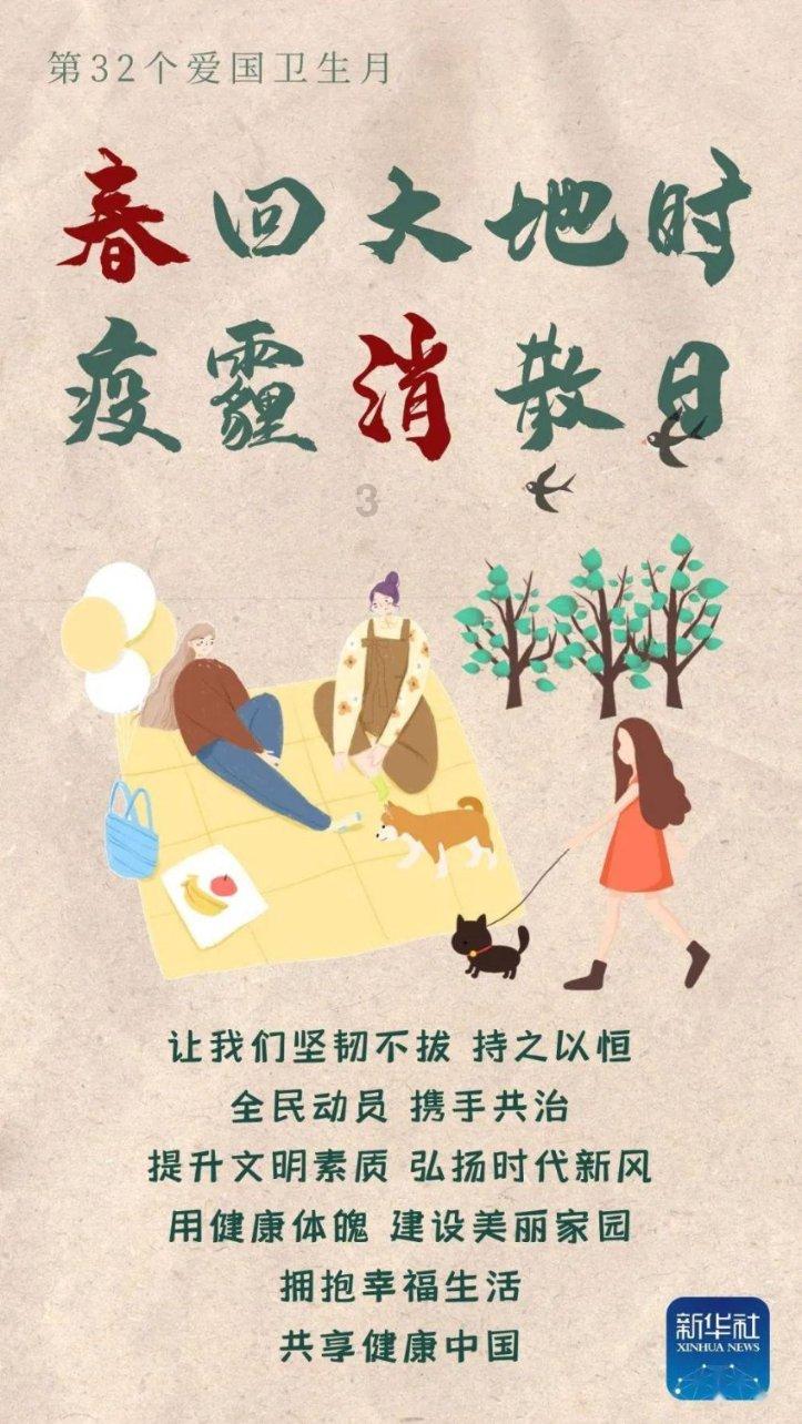冒险的布瑞恩