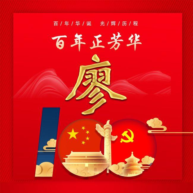 数九寒天要养藏