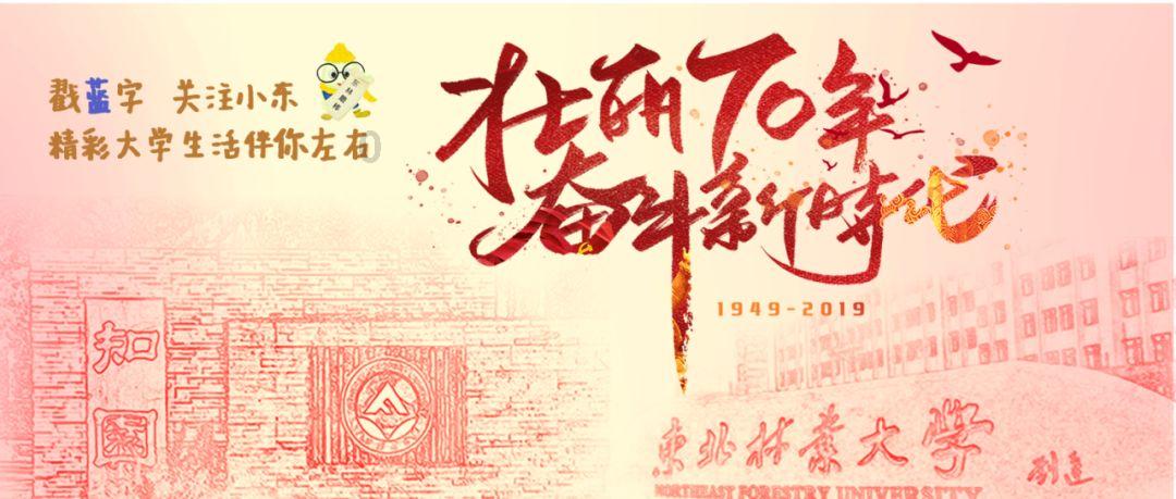 新疆已正式挂牌国家湿地公园34处