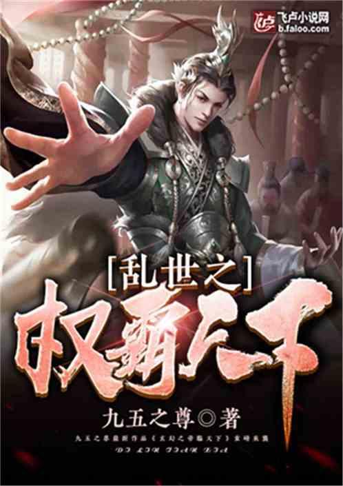 4399斗罗大陆