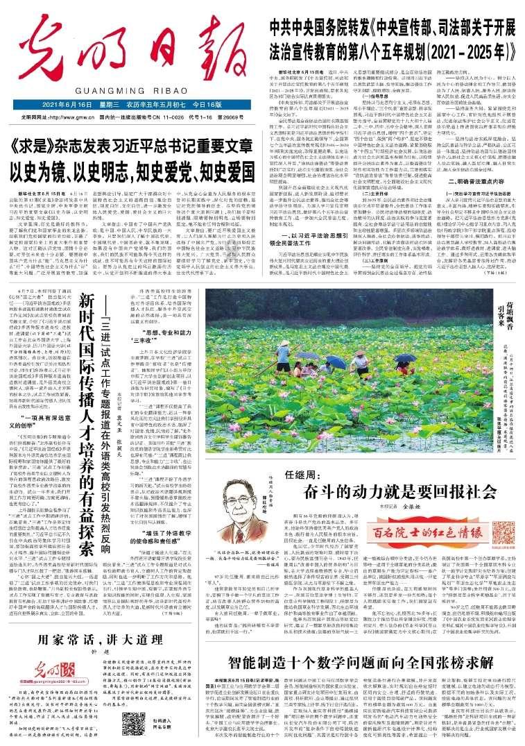我想说，刘涛要是继续上《王牌对王牌》这个综艺，好感都要败光了
