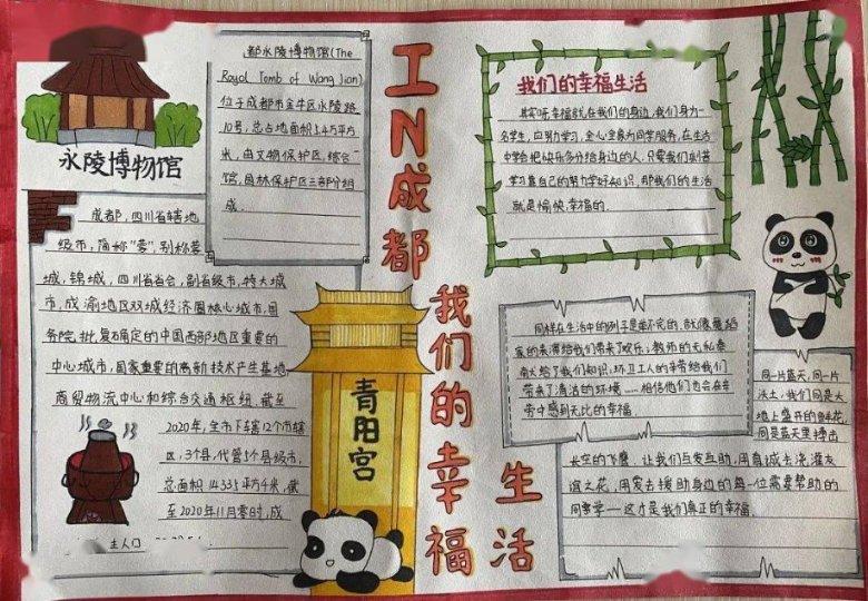 坦克反击战