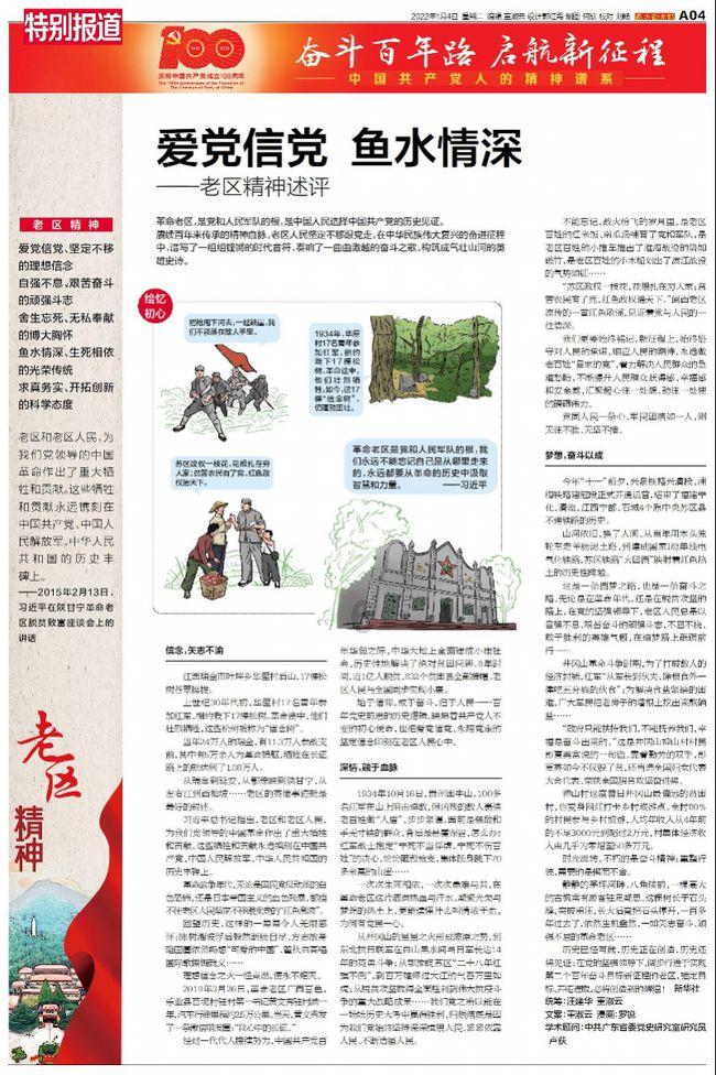 古墓丽影暗影