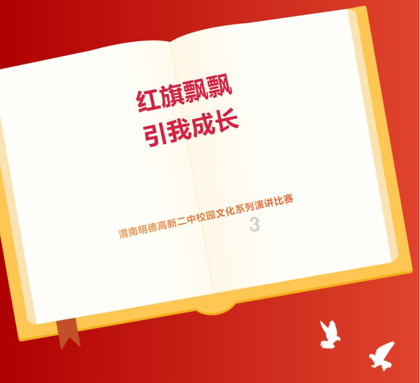 公主的大宫殿