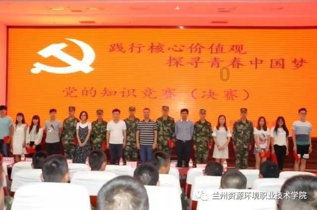 中国足协原主席陈戌源出庭受审