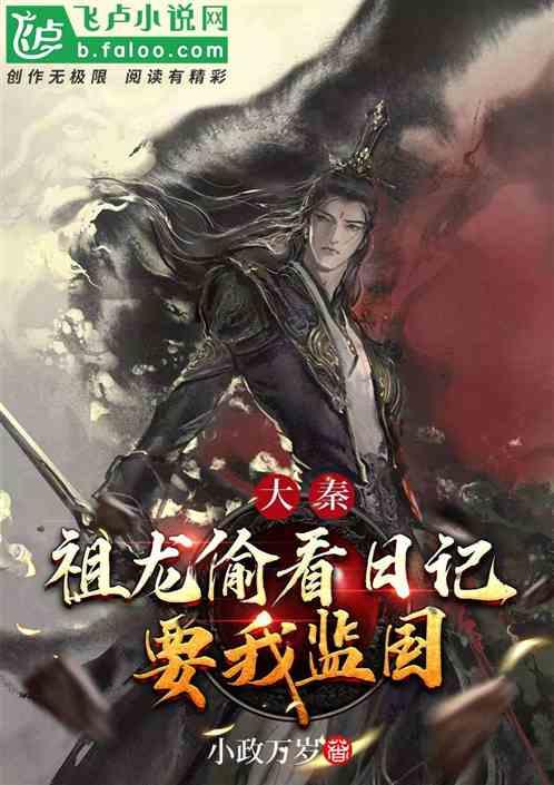 拯救吉他男孩